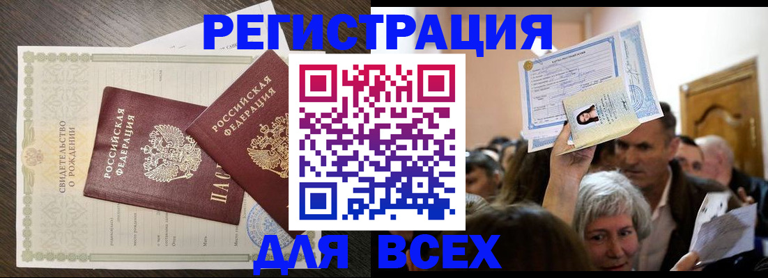 временная регистрация госуслуги в Дорогобуже